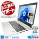 Żץ饤١Ȥޤǥ1 ťѥ  Ρȥѥ Officeդ  Хåƥ꡼ɹ Ż ӥͥ Web ⡼ȥ Windows11 Pro HP ProBook 450 G6 Corei5 16GB 15.6  ѥ Ρȥѥ