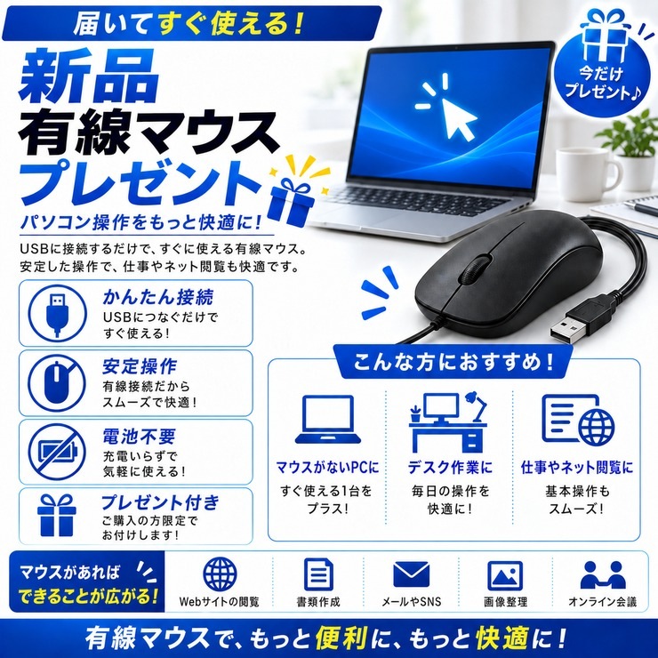 中古 VersaPro VKT16X-9 NEC ノートパソコン Corei5 10210U/16GB
