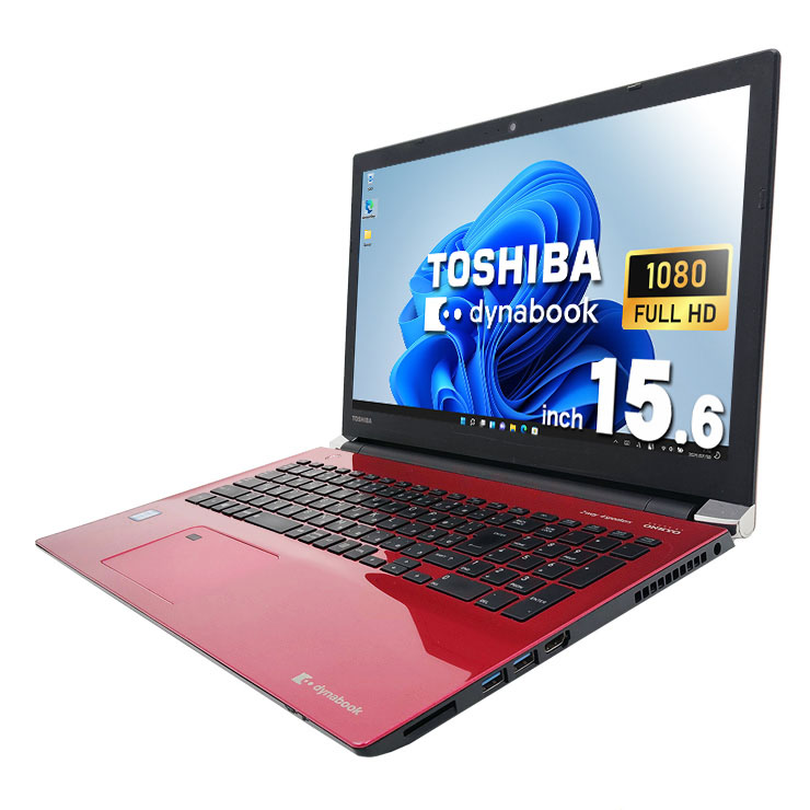 dynabook T75/EGK Corei7 SSD240 8GB 第7世代① 中古 dynabook T75/FR 東芝 ノートパソコン Corei7 8550U/16GB