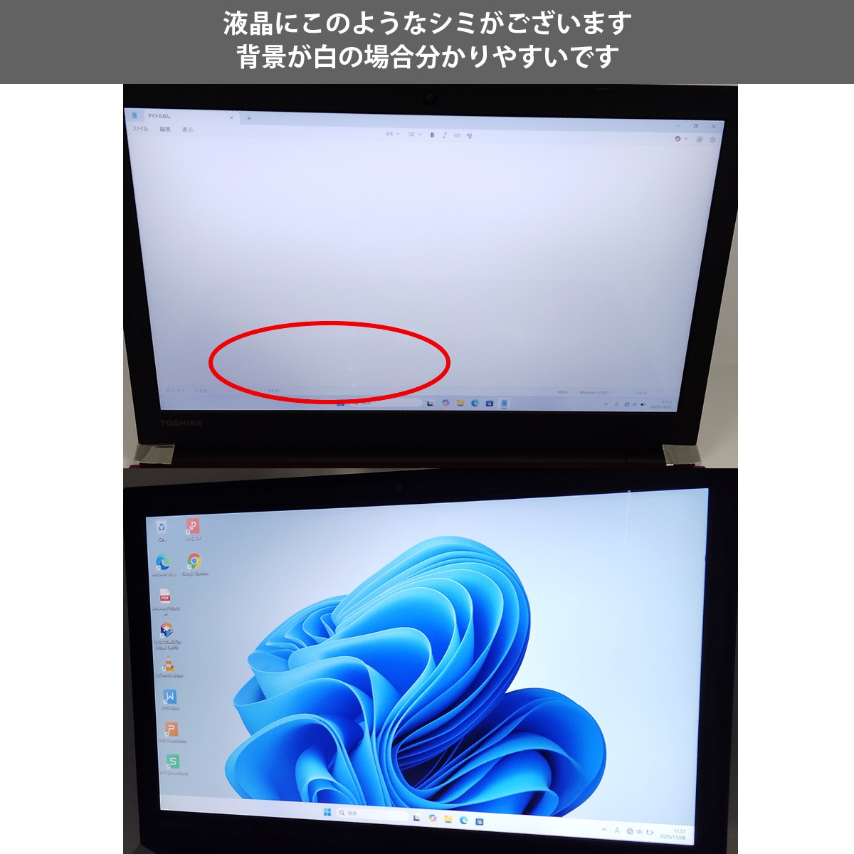 中古 dynabook T75/FR 東芝 ノートパソコン Corei7 8550U/16GB