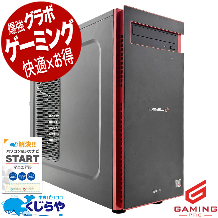 Gateway NE573 CPUi３ そこそこ美品動作中古品 中古 Gateway NE573 Core i3 HDD1TB- メルカリ