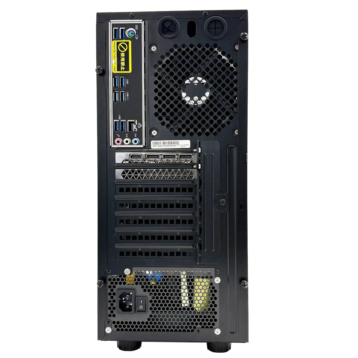 【中古デスクトップPC】自治会長さん応援セール 中古 LEVEL∞ ILeDXs-R0X6-AR56X-TASXH iiyama デスクトップパソコン