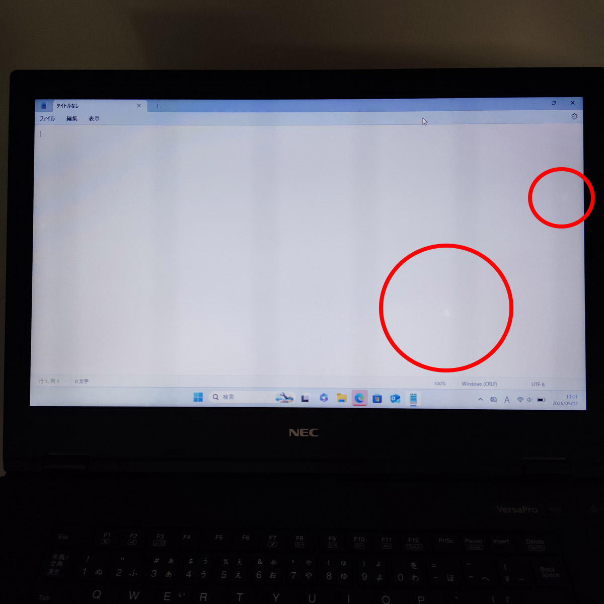 【中古】 パソコン・システム設計の応用と実践 中古 VersaPro VKM17XZG3 NEC ノートパソコン Corei5 8350U/8GB