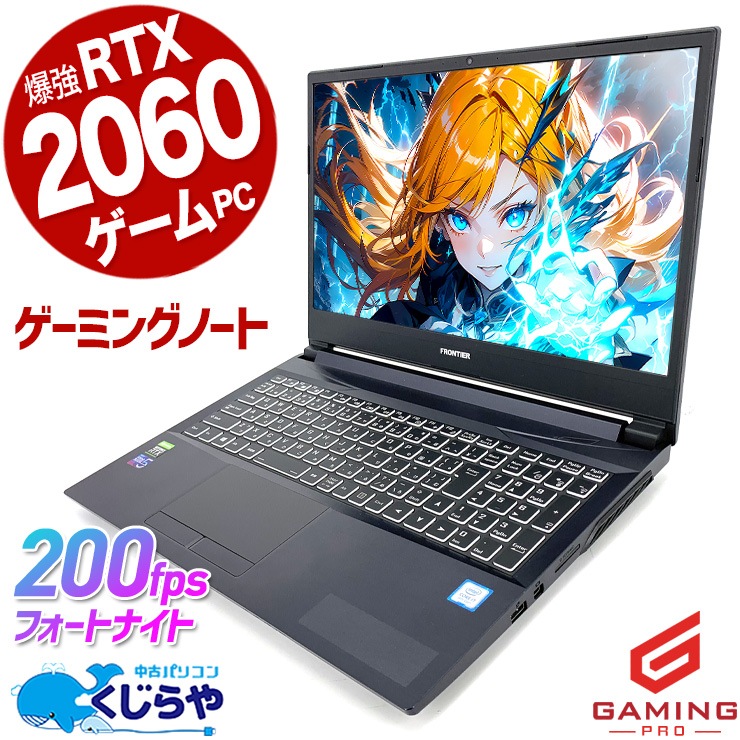 ߥpc 1TBܥߥ󥰥Ρȡ ťѥ  Ρȥѥ Officeդ ߥ󥰥ѥ DaVinci Resolve  ꥾ ưԽ եȥʥ ޥ ʪ Windows11 Home FRONTIER FRXN711/SG1 Corei7 16GB 15.6  ѥ Ρȥѥ