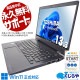 òǤ ťѥ  Ρȥѥ Officeդ Хåƥ꡼ɹ SSD 256GB 8 Web ̵LAN¢  Windows11 Pro  dynabook G83/M Corei5 16GB 13.3  ѥ Ρȥѥ