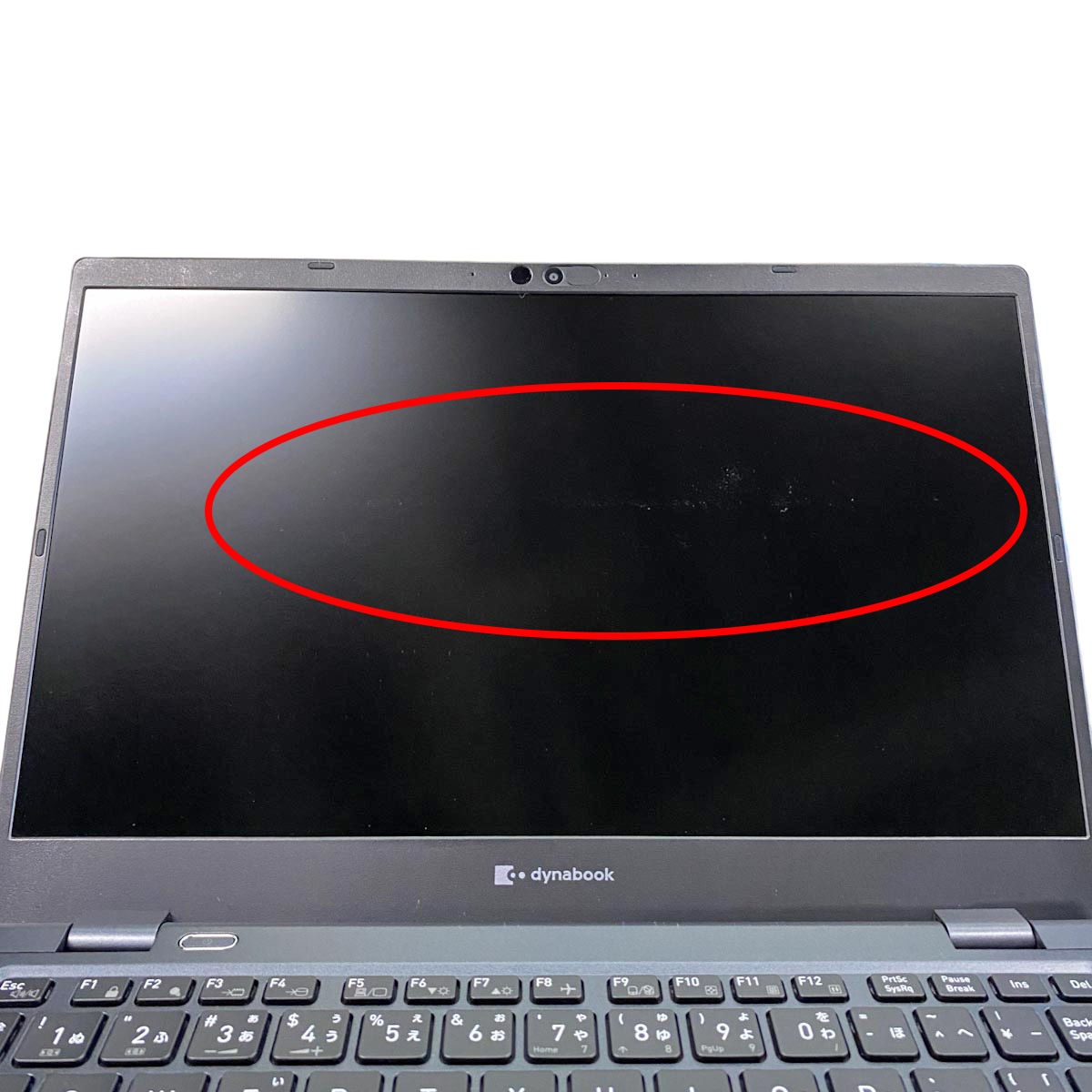 中古 dynabook G83/HS 東芝 ノートパソコン Corei5 1135G7/16GB