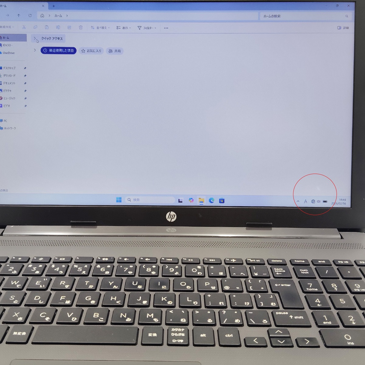 大画面で見やすくバッテリー良好で安心して使える♪ 中古パソコン 中古 ノートパソコン Office付き バッテリー良好 webカメラ フルHD 事務作業 新品マウス Windows11 Pro HP Notebook PC 250 G7 Corei5 16GBメモリ 15.6型 中古 パソコン ノートパソコン