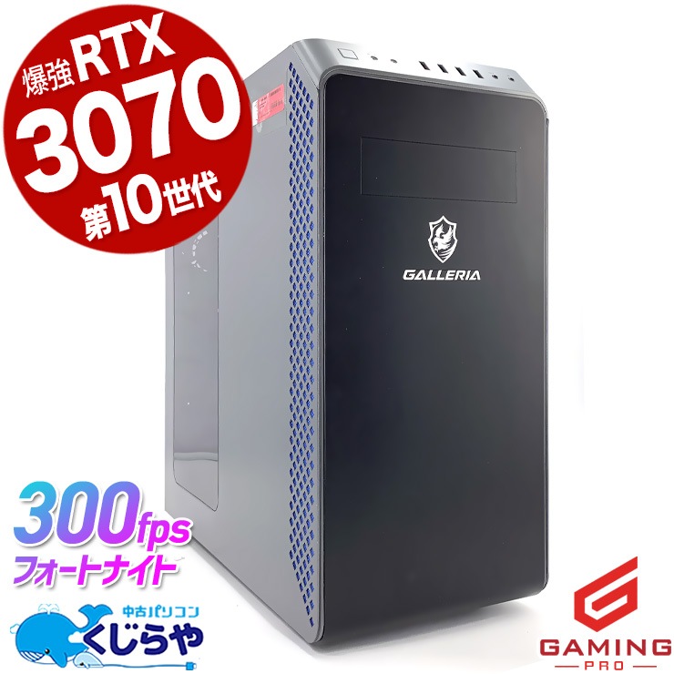 中古 ガレリア XA7C-R37 GALLERIA デスクトップパソコン Corei7 10700