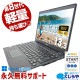 ڤѥȢӤ˥ԥåꡪ ťѥ  Ρȥѥ Officeդ    PC Windows11 Pro ٻ LIFEBOOK U939 Corei7 16GB 13.3  ѥ Ρȥѥ