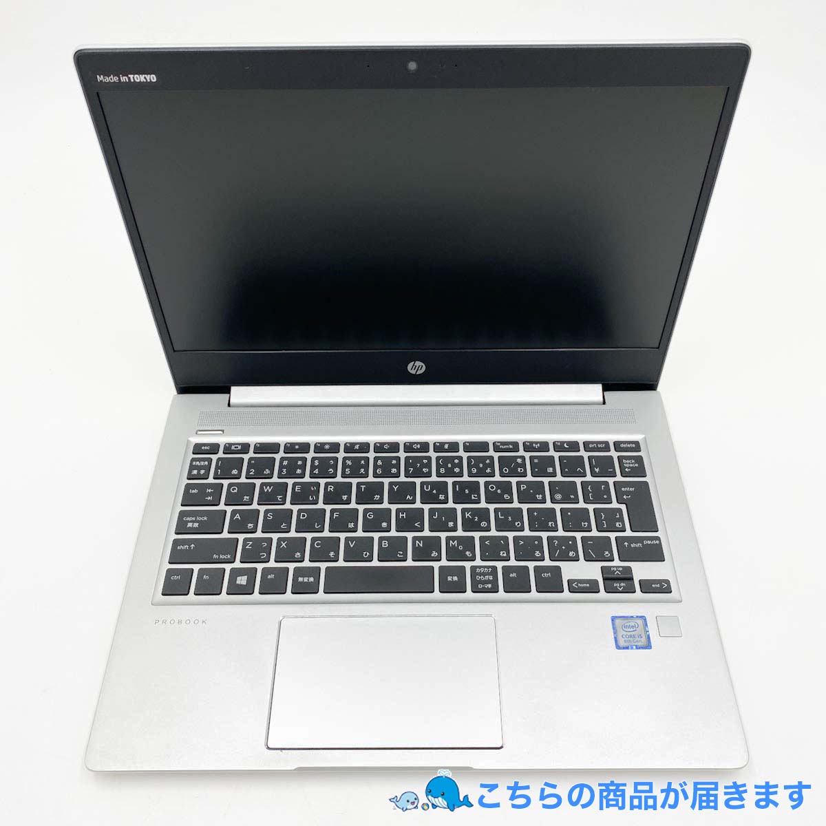 中古 ProBook 430 G6 HP ノートパソコン Corei5 8265U/8GB/SSD256GB