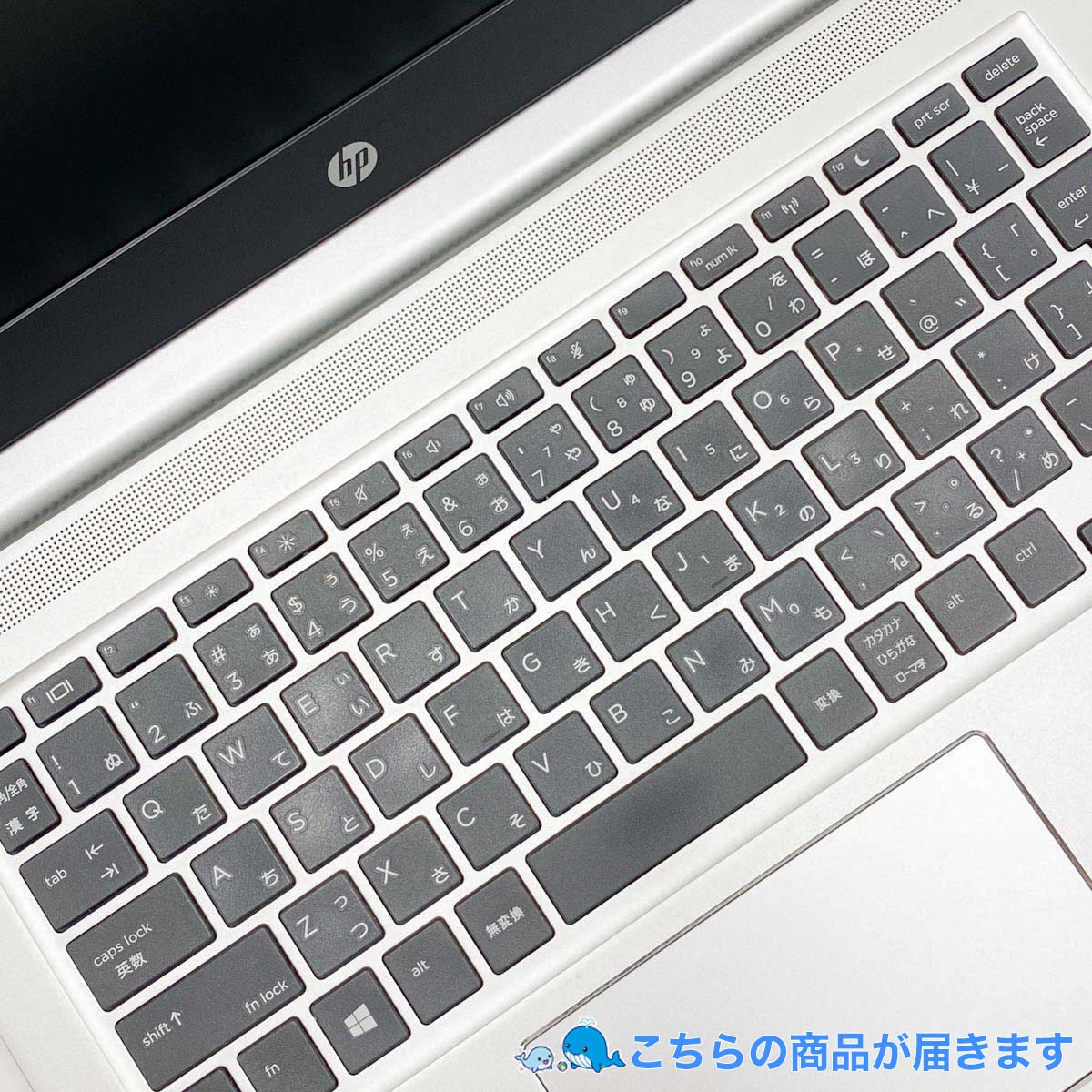 中古 ProBook 430 G6 HP ノートパソコン Corei5 8265U/8GB/SSD256GB