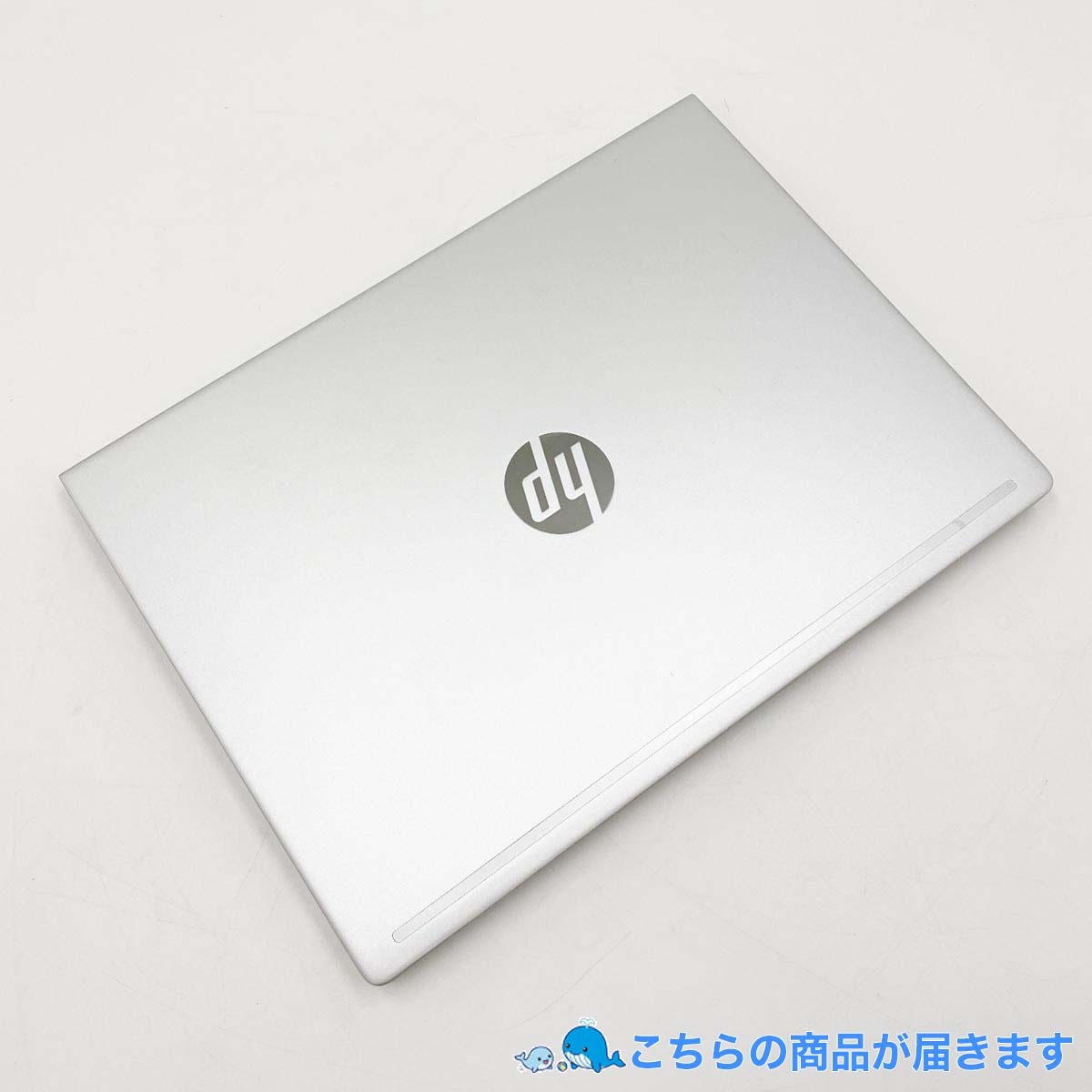 中古 ProBook 430 G6 HP ノートパソコン Corei5 8265U/8GB/SSD256GB