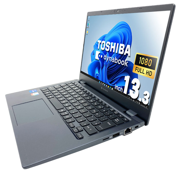 中古 dynabook G83/HR 東芝 ノートパソコン A6G9HREAH511 Corei7