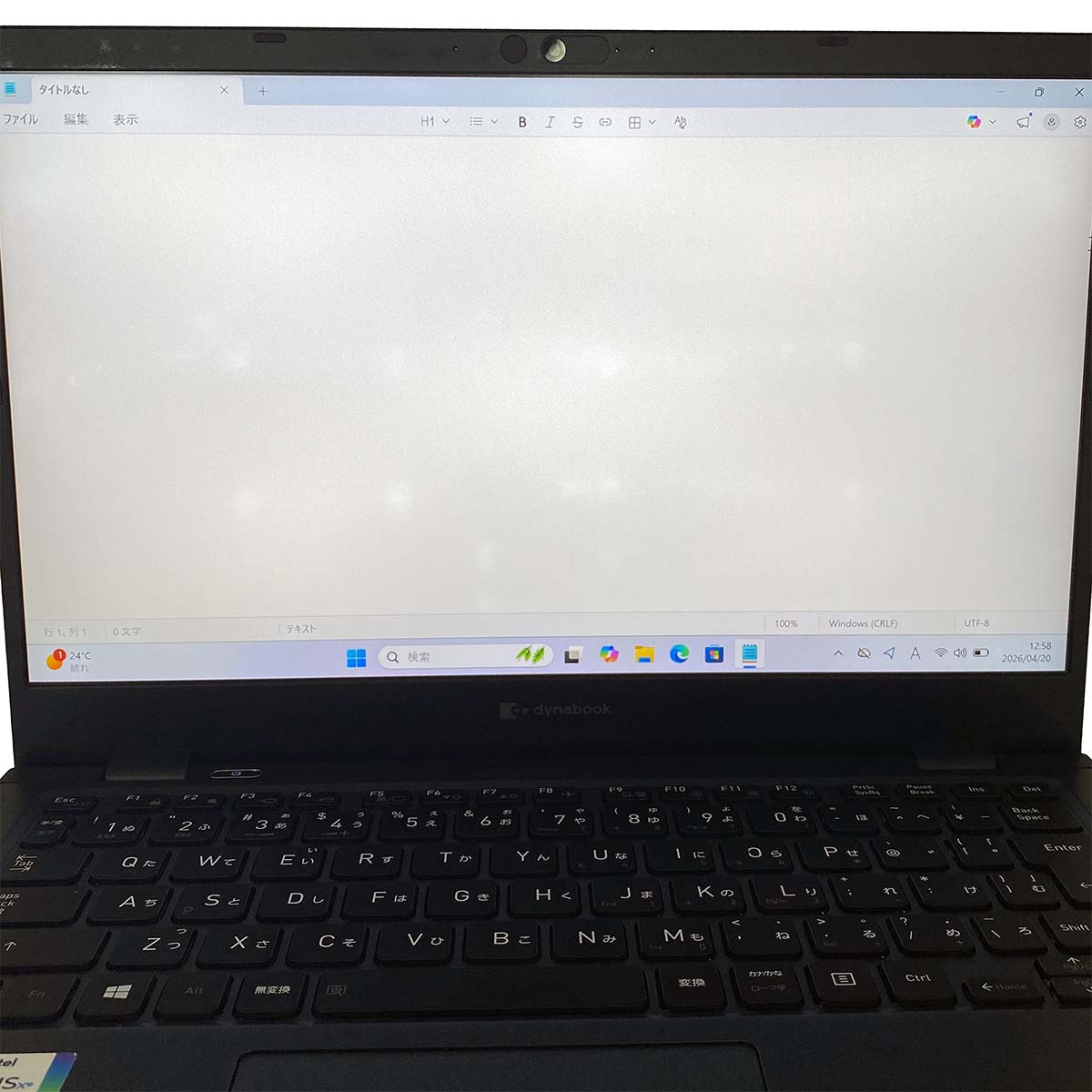 中古 dynabook G83/HR 東芝 ノートパソコン A6G9HREAH511 Corei7