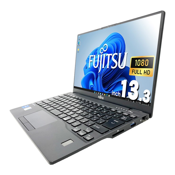 中古 LIFEBOOK U9311/F 富士通 ノートパソコン Corei5 1145G7/8GB