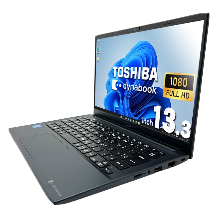 dynabook SJ73/KV Core i3 12th Gen 本体 中古 dynabook SJ73/KV 東芝 ノートパソコン Corei3 1215U/8GB