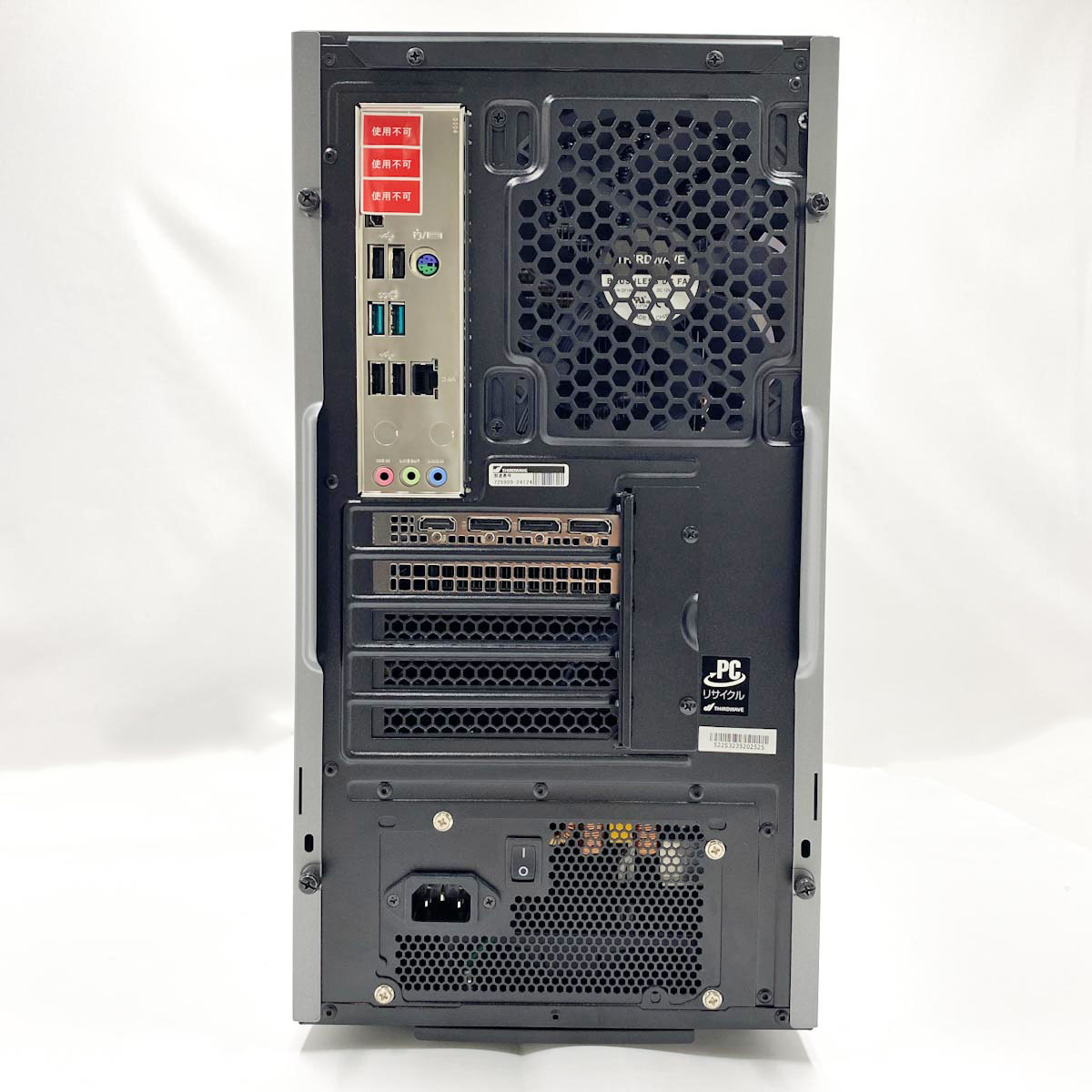 中古 GALLERIA RM5C-R46T Thirdwave デスクトップパソコン Corei5