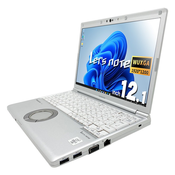 中古 レッツノート Let's note CF-SV9RDQVS Panasonic ノートパソコン