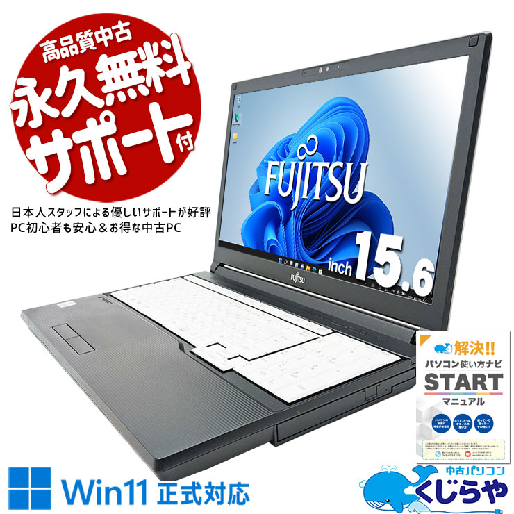 1円～】バッテリー良好 第10世代CPU搭載 SONY VAIO Pro PK VJPK13C11N