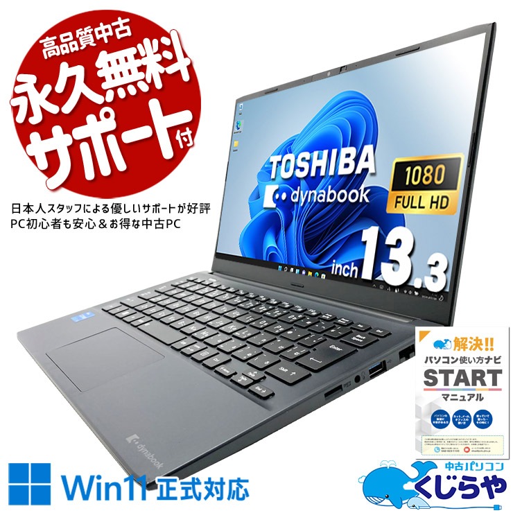 初心者✨快速・カメラ・オフィス✨シルバー✨すぐ使えるノートパソコン◇T373-2 Amazon.co.jp: FHD1920 15.6型 第13世代 【2025最新型】ノートパソコン Windowsノート本体