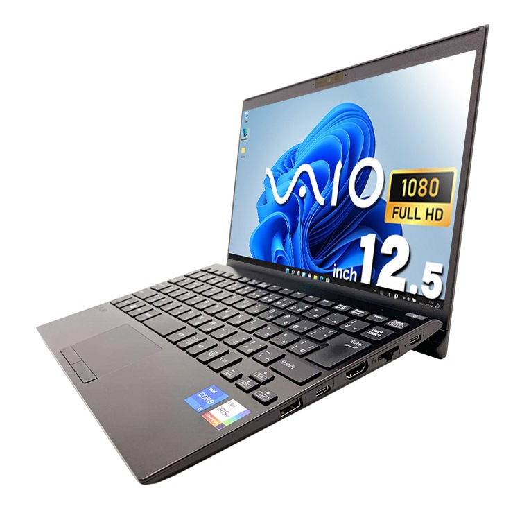 中古 VJPJ23 SONY ノートパソコン Corei5 1340P/16GB/SSD256GB/12.5型 