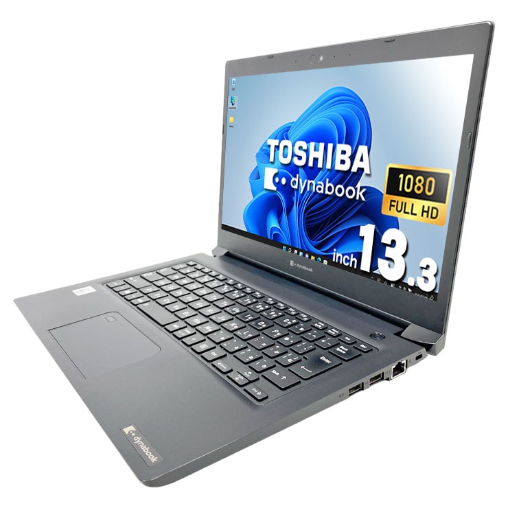 中古 dynabook S73/FR 東芝 ノートパソコン 【タッチ対応で快適操作
