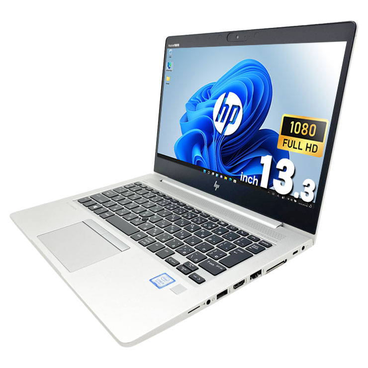 中古 ProBook 830 G6 HP ノートパソコン Corei5 8265U/8GB/SSD256GB