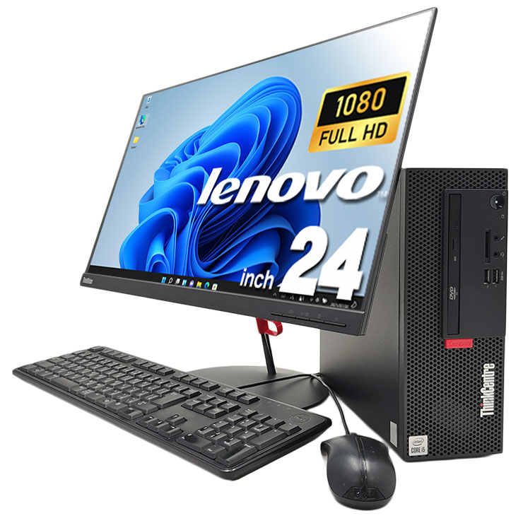 中古 ThinkCentre M70c Lenovo デスクトップパソコン Corei5 10400