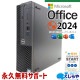 MS ǿޥեȥե2024 ťѥ  ǥȥåץѥ Officeդ M.2 SSD 256GB & HDD 1000GB 8 DVDɤ߽OK ΤΤ Windows11 DELL OptiPlex 3060 Corei5 16GB  ѥ ǥȥåץѥ