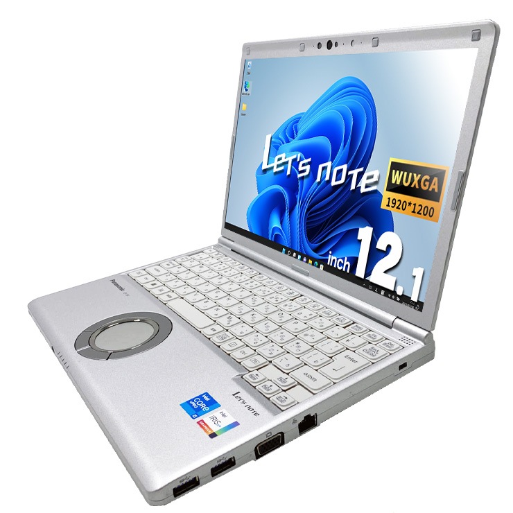 中古 レッツノート Let's note CF-SV1 Panasonic ノートパソコン