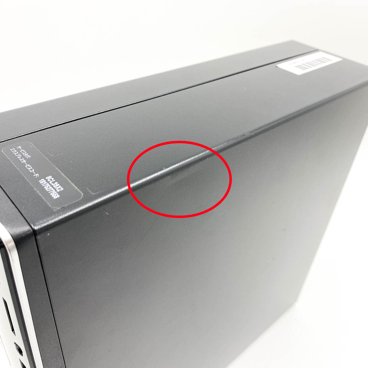 中古 Inspiron 3470 DELL デスクトップパソコン Corei5 8400/16GB