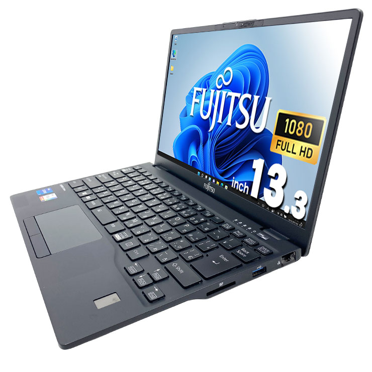 中古 LIFEBOOK U9311/F 富士通 ノートパソコン Corei7 1185G7/16GB