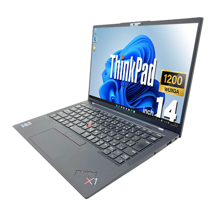 中古 ThinkPad X1 Carbon Lenovo ノートパソコン Corei5 1235U/8GB