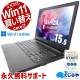 ںȯоݡWin11бǽǻ̳ȤĽ롪 ťѥ  Ρȥѥ Officeդ Win11б 8 ƥ󥭡 ǡ 㤤ؤ Windows11  dynabook B65/EP Corei7 16GB 15.6  ѥ Ρȥѥ