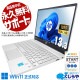 ץߥശɺåʥǥ ťѥ  Ρȥѥ Officeդ Хåƥ꡼ɹ 11 С IPS ѥ Windows11 Home HP Pavilion 13-bb0002TU Corei3 8GB 13.3  ѥ Ρȥѥ