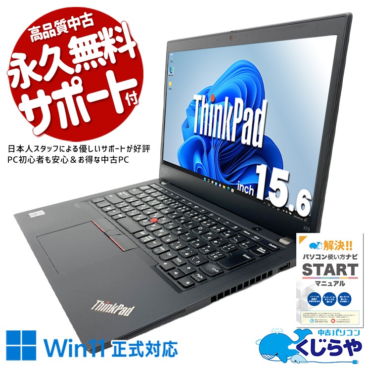 Core i5 1135G7✨第11世代✨L15 gen 2✨ノートパソコン Amazon.com