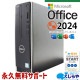 MSդ ǿޥեȥե2024 ťѥ  ǥȥåץѥ Officeդ SSD 500GB 롼 9 ̵LAN ΤΤ Windows11 DELL Inspiron 3471 Corei5 16GB  ѥ ǥȥåץѥ