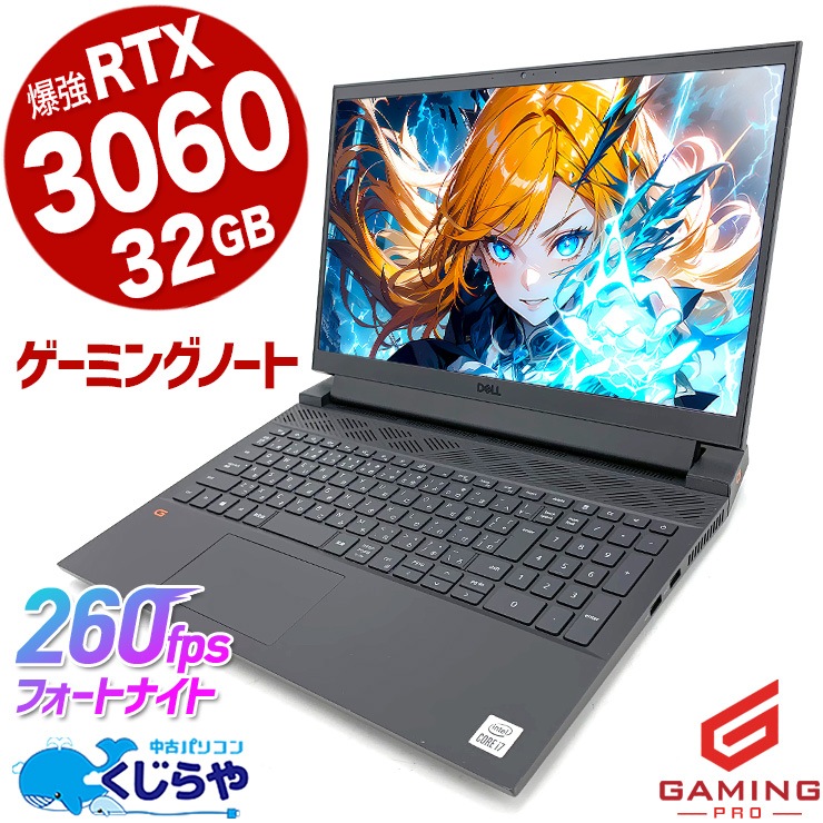 �����ߥ�pc Ķ����ǽ�����ߥ󥰥Ρ��Ȥ��������ò��� ��ťѥ����� ��� �Ρ��ȥѥ����� Office�դ� RTX3060 �����ߥ󥰥Ρ��� �����ߥ󥰥ѥ����� ư���Խ� �ե����ȥʥ��� �ޥ����� ����ʪ ������ Windows11 Pro DELL G15 5510 Corei7 32GB���� 15.6�� ��� �ѥ����� �Ρ��ȥѥ�����