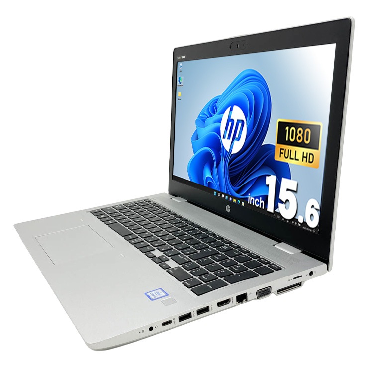 中古 ProBook 450 G6 HP ノートパソコン Corei5 8265U/8GB/SSD256GB