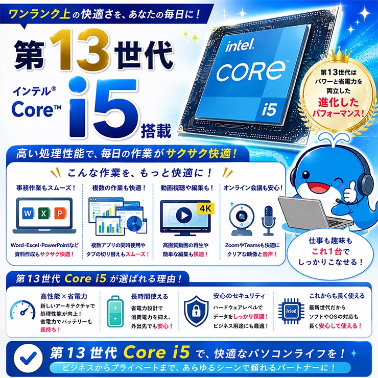中古パソコンまとめ売り15台セット 中古 dynabook AZ/HWG 東芝 ノートパソコン Corei5 1340P/16GB