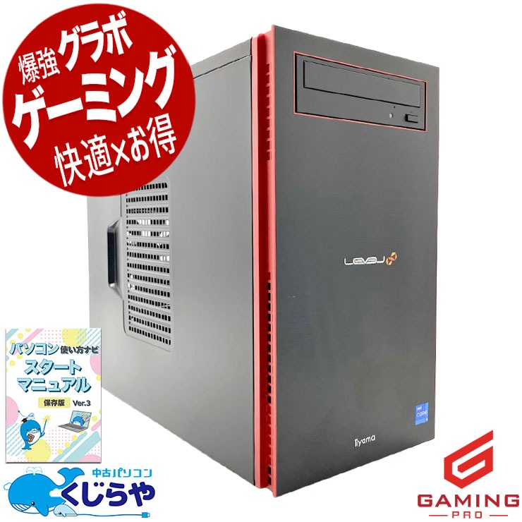 中古 LEVEL∞ ILeDXs-M05M-A114_-RBSXB iiyama デスクトップパソコン