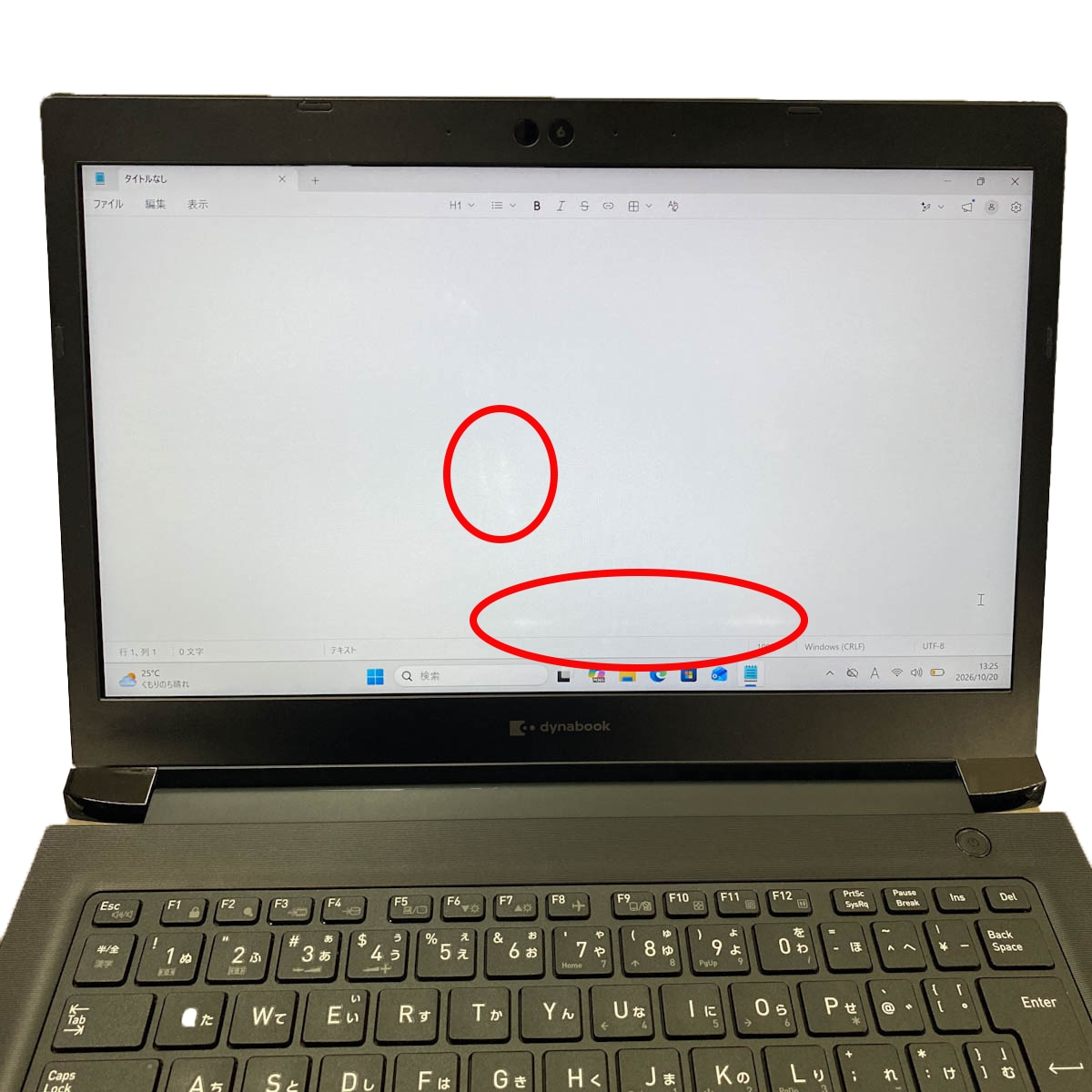 中古 dynabook SZ/LSB 東芝 ノートパソコン Corei7 1165G7/16GB