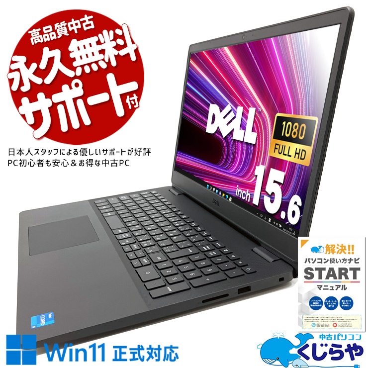 DELL Vostro 3500
