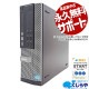 ѤˤϽʬǽΥǥȥåפʡ ťѥ  ǥȥåץѥ Officeդ SSD 256GB 3 ΤΤ  Windows11 Home DELL OptiPlex 7010 Corei5 16GB  ѥ ǥȥåץѥ