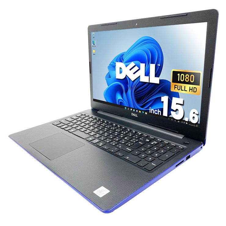 中古 Inspiron 3593 DELL ノートパソコン Corei7 1065G7/16GB/SSD512GB