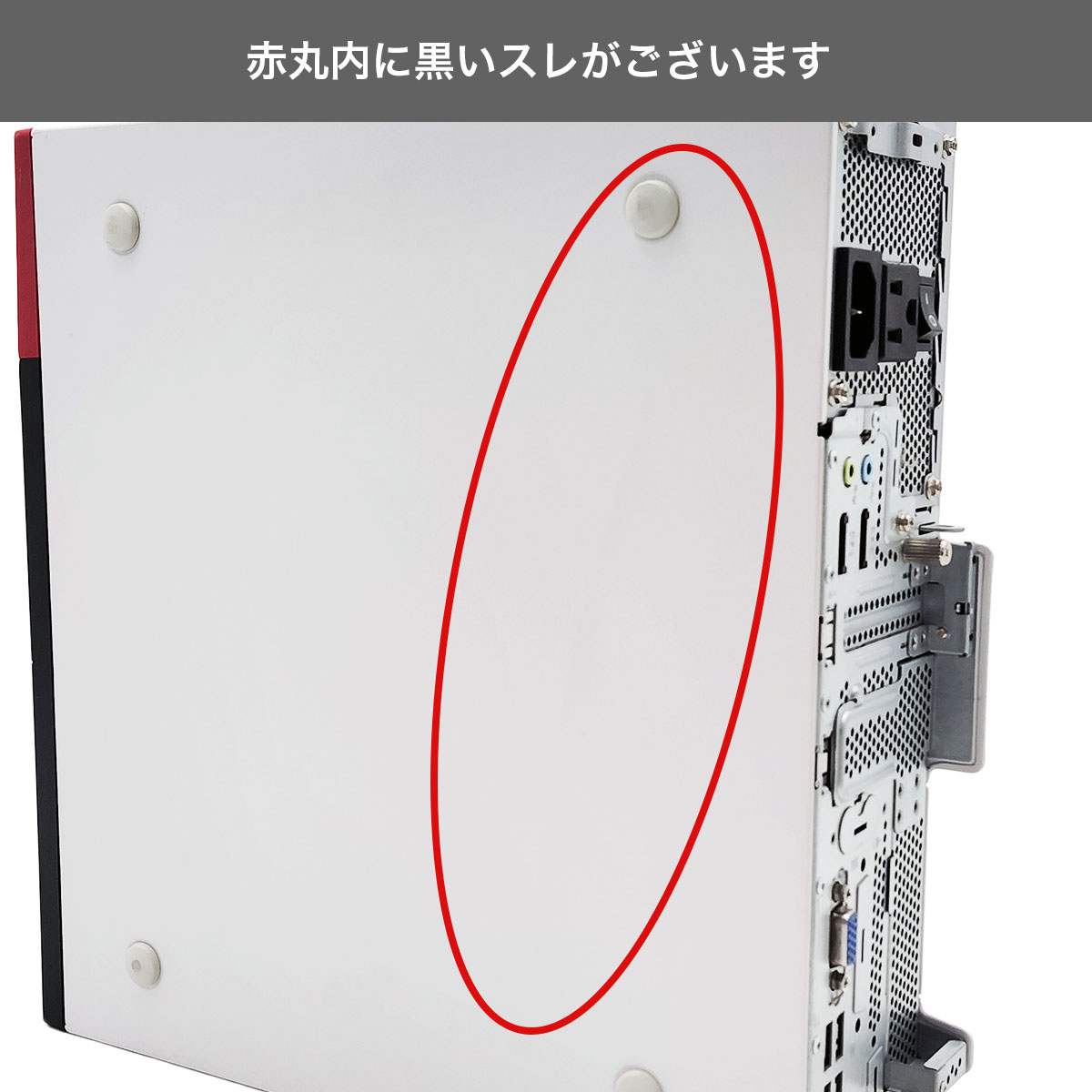 ʥѡĻѤǰ¿ ťѥ  ǥȥåץѥ Officeդ ʥ NVMe ¿  ΤΤ Windows11 Pro ٻ ESPRIMO D7010/FX Corei5 32GB  ѥ ǥȥåץѥ