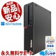 㤤ؤ˥ᡪ ťѥ  ǥȥåץѥ Officeդ Ŭǽ ʼSSD 500GB PC¤ΰ¿  Windows11 Pro Lenovo ThinkCentre  M720s Corei5 16GB  ѥ ǥȥåץѥ