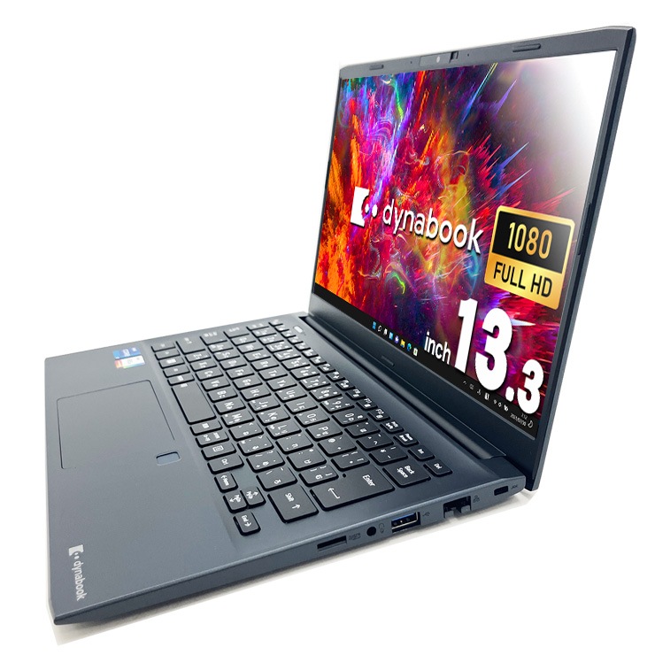 中古 dynabook SZ/MVL 東芝 ノートパソコン 【1点モノ】 Corei7 1255U
