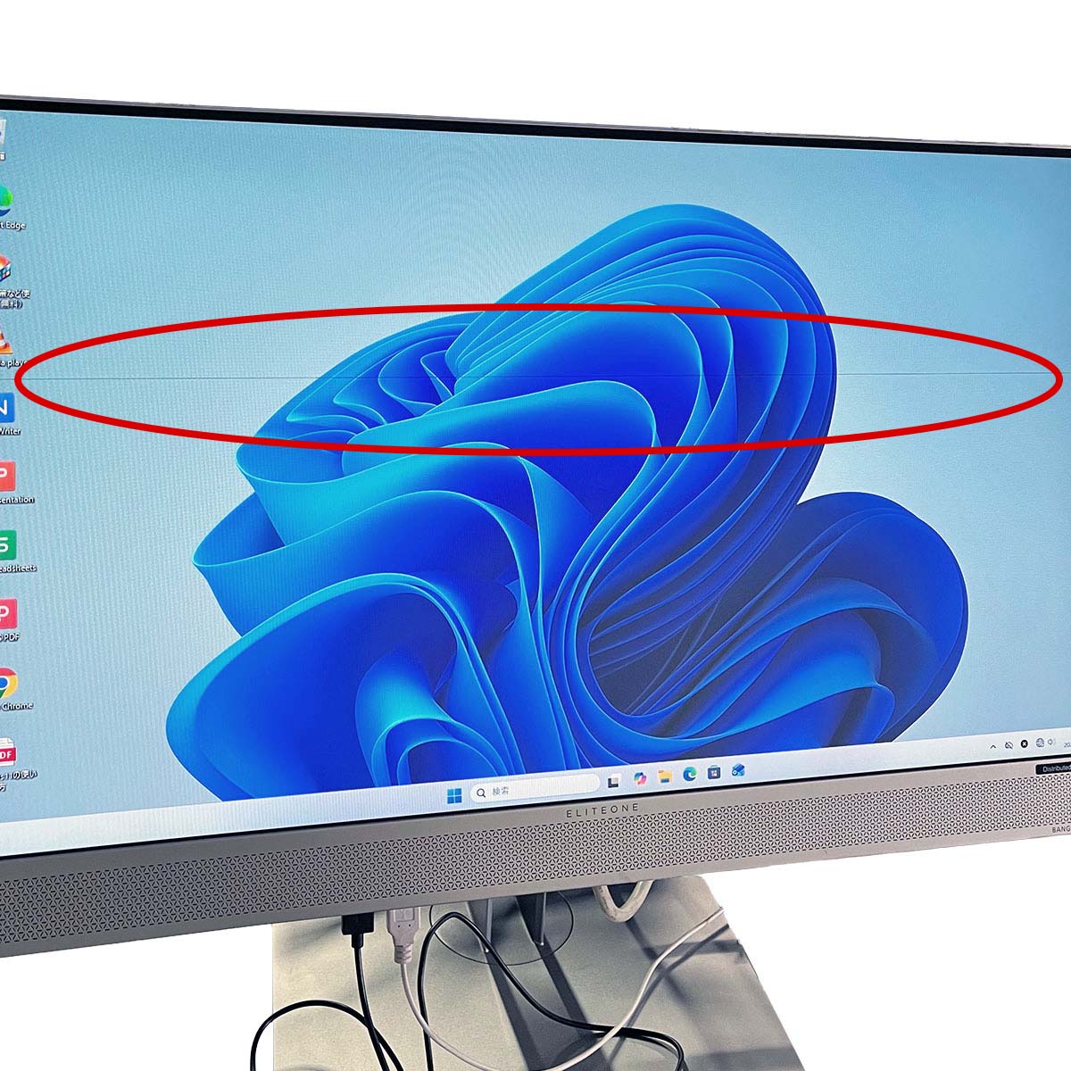 中古 EliteOne 800 G4 AiO HP デスクトップパソコン Corei5 8500/8GB