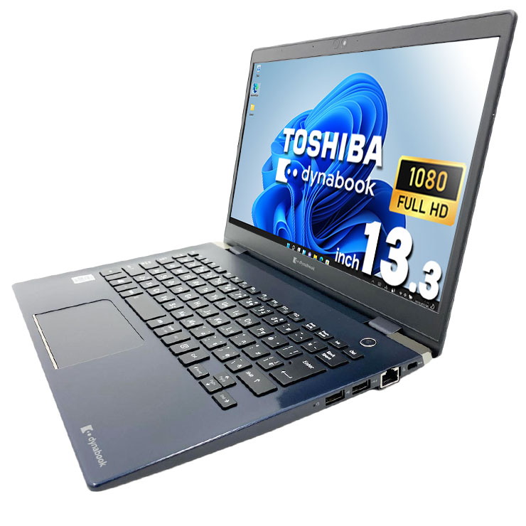 中古 dynabook G83/FP 東芝 ノートパソコン Corei7 10510U/16GB 